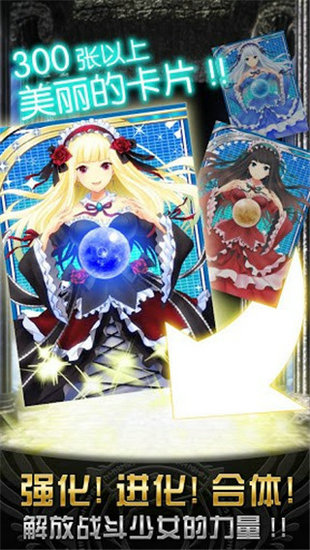 神女控最新安卓版