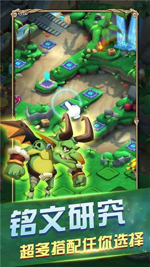 皇家守卫怪物来袭内购版