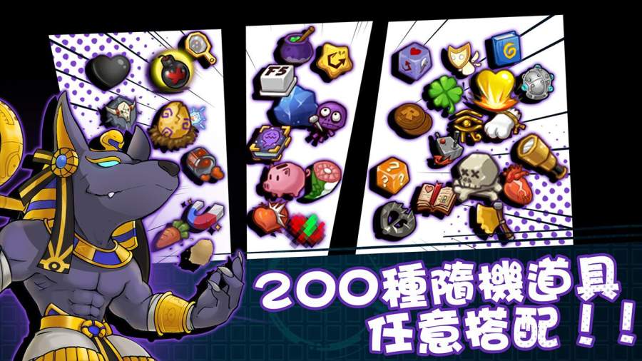 渣兔三秒钟无敌版