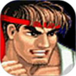 街头霸王2手机版