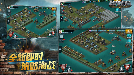 舰队指挥官手游最新版