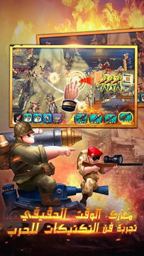 口袋里的战争将军