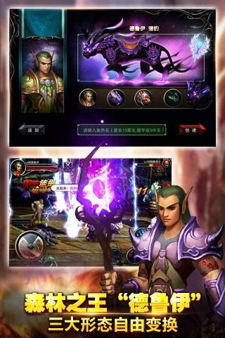 王者之剑破解版