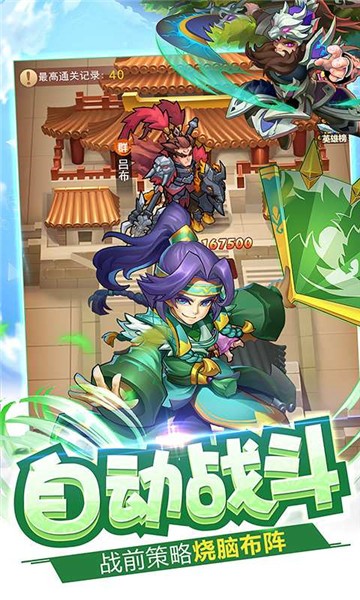 我的帝国2最新版