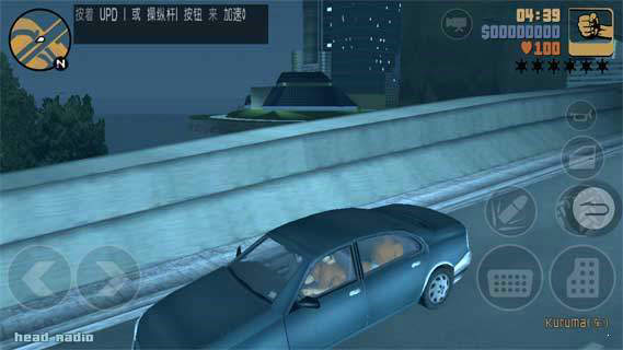 侠盗猎车3中文版