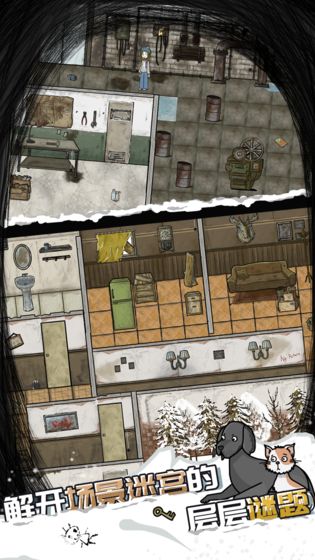 危机之后暴风雪游戏