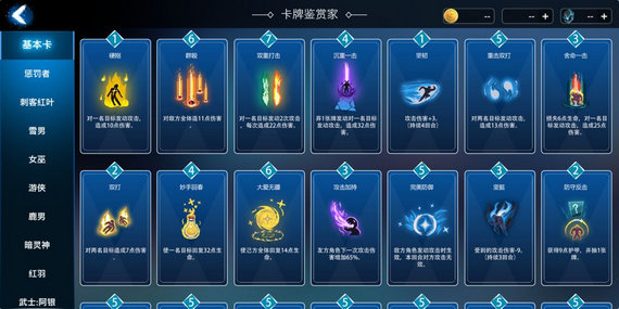 七世界内购破解版