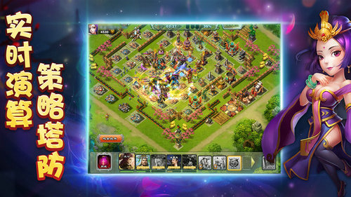 逐鹿三国之君临天下游戏下载正版