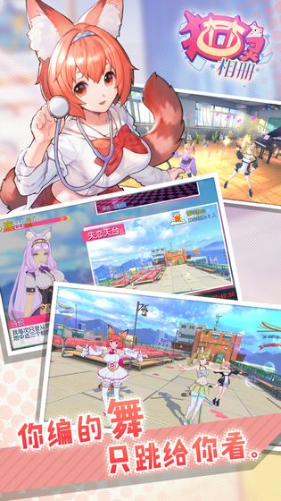 猫灵相册内购破解版