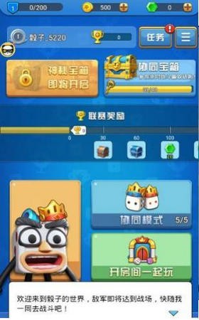 疯狂的骰子无限钻石版