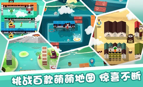 放了那只猪游戏