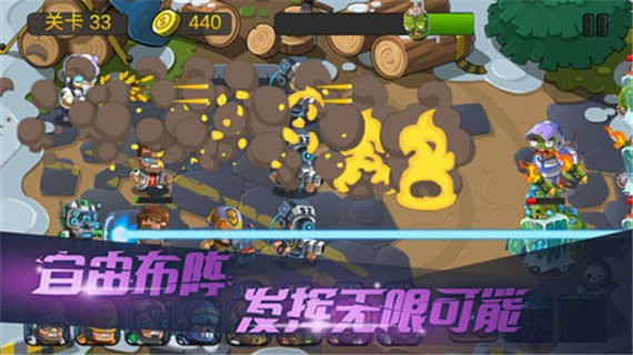 僵尸行动队2无限金币版