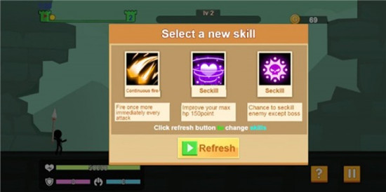 流氓弓箭手游戏