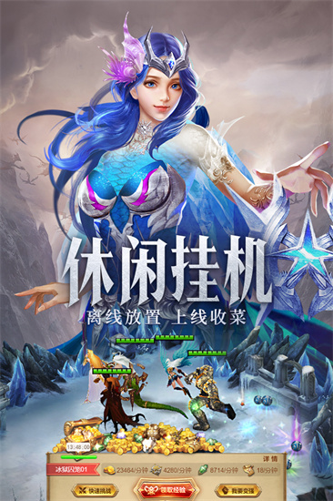 守护神域最新版本