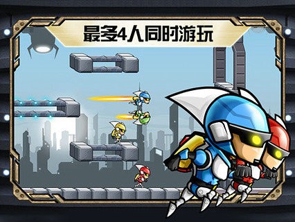 反重力小子中文版