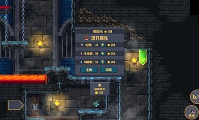 瓦卢克城堡汉化版