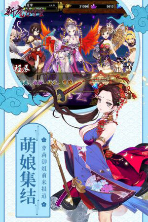 新魔力学堂内购版