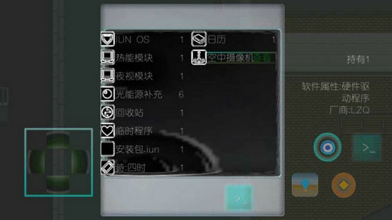 Forgotten Planet游戏