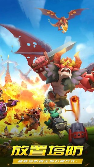 合成与塔防无限金币钻石版