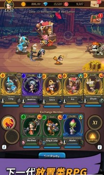 消失的勇士安卓版