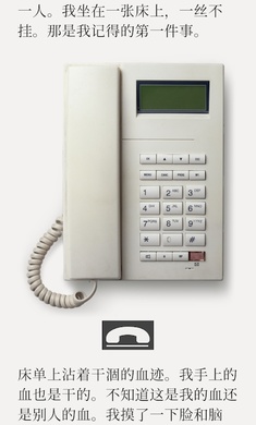 非记忆免费完整版