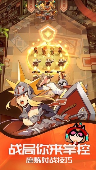 伊甸之战安卓版