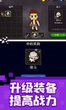 乱斗魔法师安卓版