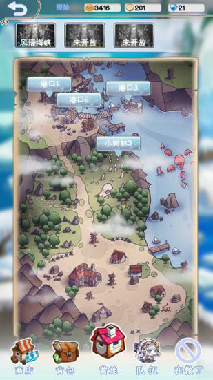 迷之冒险团手游