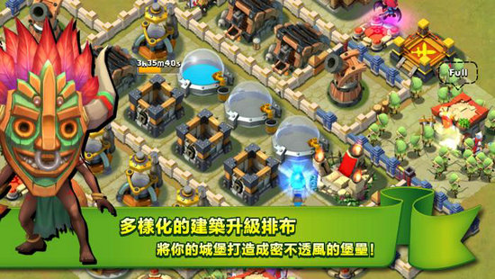 城堡攻坚战手游