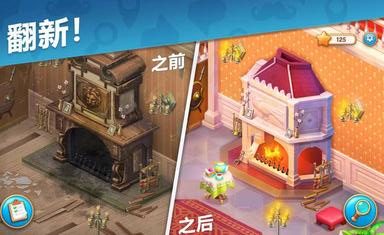 奇屋寻踪安卓版