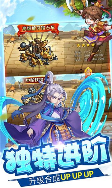 我的帝国2最新版