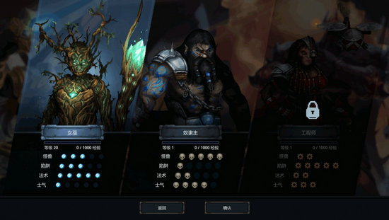 魔王大人击退勇者吧手机版