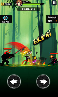 悟空快打无限元宝版