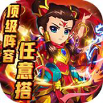 萌蛇联盟gm工具版