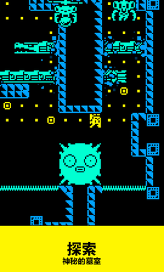 古墓面具无限金钱版