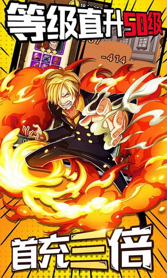 霸气英雄无限钻石版