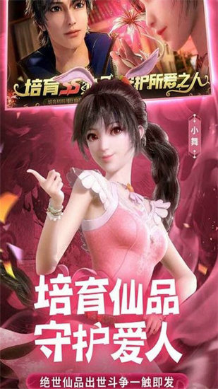 代号魂师之路官网版