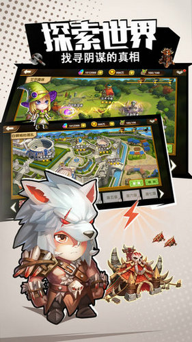 异世界物语手游