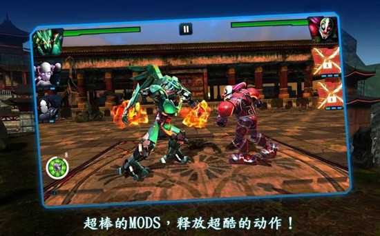 终极格斗机器人中文版