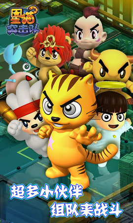 星猫突击队无限金币版