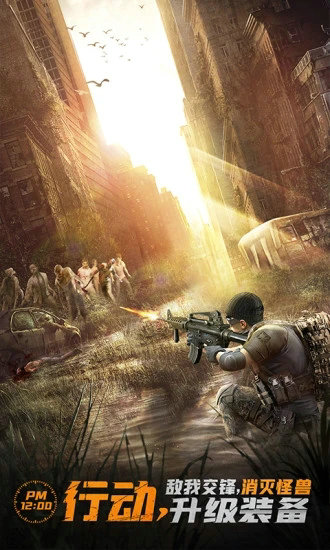 极限逃亡官网版