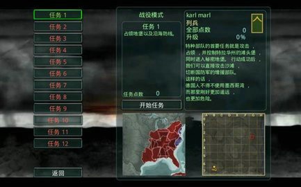 时间线袭击美国免谷歌版