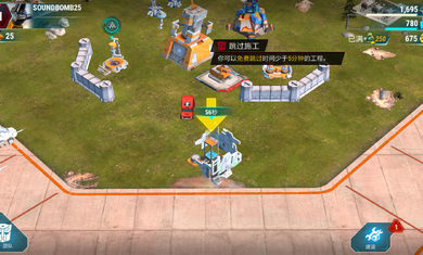 变形金刚地球战争内购破解版