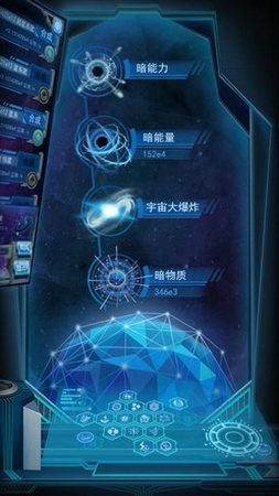 物种起源安卓版