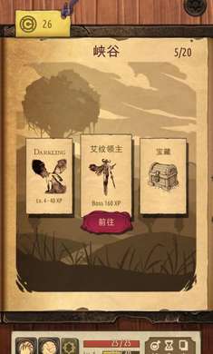 魔法之剑起源全职业无限金币版