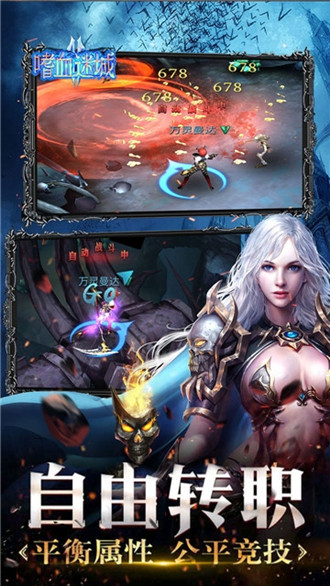 龙之召唤嗜血迷城官网版