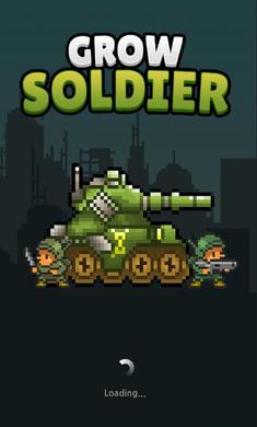 成长士兵无限资源版