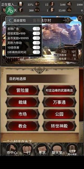 寻找灵魂自由冒险游戏