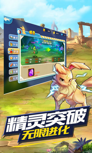 王牌进化无限金币版