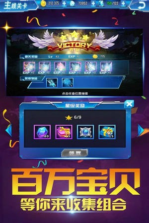 数码大冒险无限钻石版